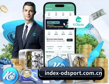 OD体育 APP 深度功能 - OD SPORTS